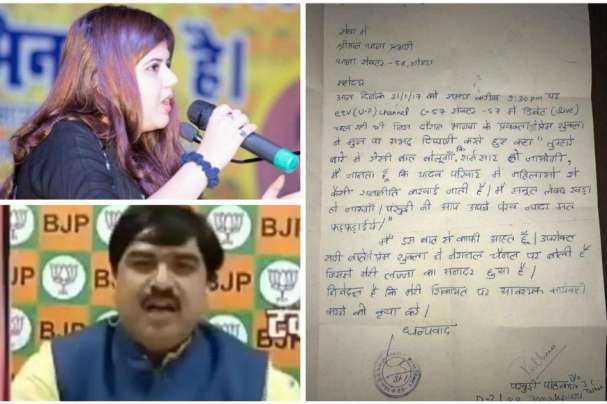 ನಿಮ್ಮ ರಹಸ್ಯಗಳನ್ನು ಬಹಿರಂಗಪಡಿಸುವೆ: ಸಮಾಜವಾದಿ ವಕ್ತಾರೆಗೆ ಬೆದರಿಕೆಯೊಡ್ಡಿದ ಬಿಜೆಪಿ ವಕ್ತಾರ